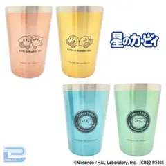 【新品】星のカービィ なかよしステンレスペアタンブラー 全2種（計4個）セットのサムネイル
