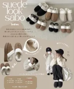 【mitarasi様専用ページ】morinorinkle choco起毛サボ