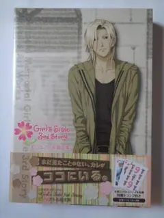 2025年最新】ときメモgs3 設定の人気アイテム - メルカリ