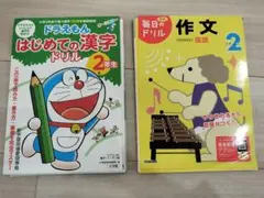 【裁断済】ドラえもん 2026年最新】ドラえもん 裁断の人気アイテム - メルカリ