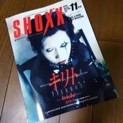 2026年最新】PIERROTキリトの人気アイテム - メルカリ