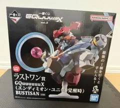 一番くじ ガンダム ジークアクス vol.3 ラストワン賞