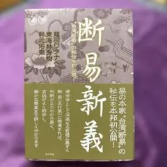 CY様 リクエスト 2点 まとめ商品
