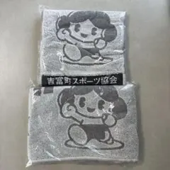 タオル　まとめ売り　吉富町　かみんくん　福岡県　マスコットキャラクター