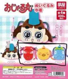 【おじゃる丸ガチャガチャ】　鬼3個セット