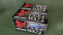 希少☆レクサス☆LEXUS☆非売品☆9.5型☆3点式☆良品☆プロモデル