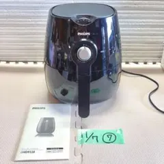 PHILIPS ノンフライヤープラス HD9530 フィリップス エアフライヤー Viva Collection ノンフライヤープラス HD9530/22 | Philips