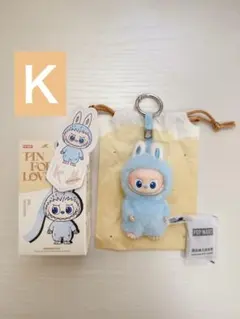 POPMART ポップマート ラブブ イニシャルラブブ K