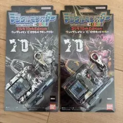 デジタルモンスターCOLOR ゴジラ 70th Edition 2種セット