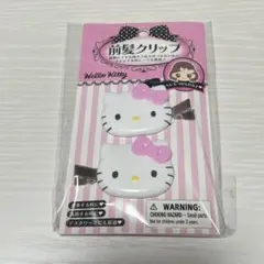 ハローキティ 前髪クリップ