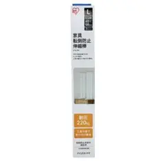 家具転倒防止　伸縮棒　L 60〜100cmのサムネイル