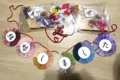 和風飾り 結婚式用