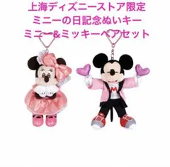 2026年最新】上海ディズニー限定 ミッキーの人気アイテム - メルカリ