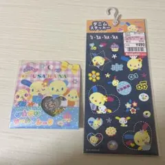 おはじきシール デニムシール ウサハナ2点セット