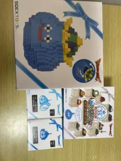 ドラゴンクエスト　一番くじB賞、C賞、D賞