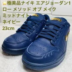 2025年最新】JORDAN 1 low method of makeの人気アイテム - メルカリ