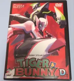 タイバニ クリアファイルセット 全4種 TIGER BUNNY 一番くじ - メルカリ