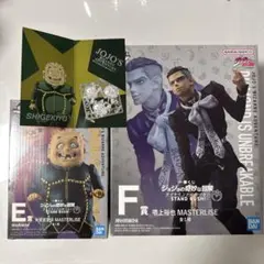 ジョジョの奇妙な冒険　一番くじ E賞 矢安宮重清 F賞 噴上裕也セット➕おまけ