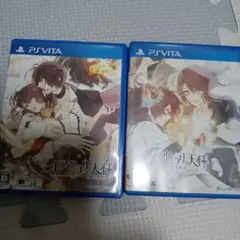 ニルアドミラリの天秤 PS Vita 2本セット　オトメイト　乙女ゲーム