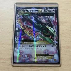 ポケモンカード引退品　全てワンオーナー品 ポケモンカード 引退品 トレーディングカード SR SAR AR 未開封