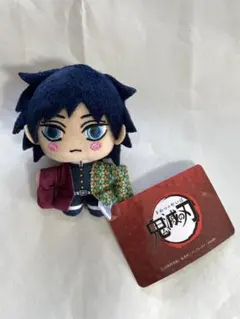 鬼滅の刃 キーチェーンマスコット vol.2.5 冨岡義勇