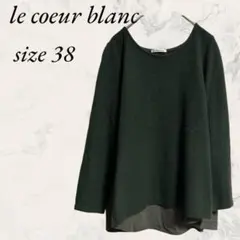 美品/ルクールブラン/プルオーバー/38/モスグリーン/バックフリルNo.703