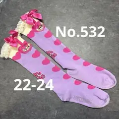 アースマジック22-24 難あり