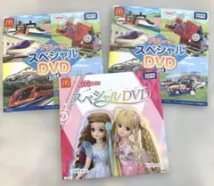 リカちゃん プラレールスペシャルDVD ハッピーセット
