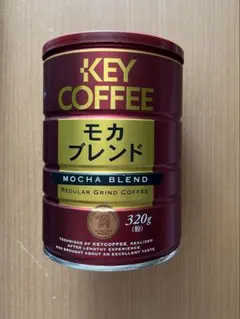 KEY COFFEE モカブレンド 1個320gを4缶　10月から更に値上げ予定のサムネイル