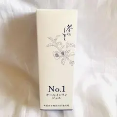 2026年最新】悠香 ／ ゆうかストア フェイスジェル・ゲルの人気