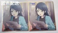 プロセカ　星乃一歌　ミニ色紙　55弾