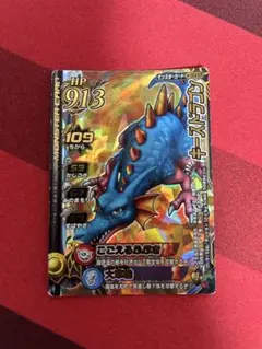 ドラクエ モンスター バトルロード キースドラゴン 1/800 超レア ドラクエ モンスター バトルロード キースドラゴン 1/800 超レア