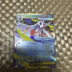 メガユキメノコex MA MEGA ハイクラスパック MEGAドリームex 2… - メルカリ