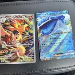 ヒビキのバクフーン AR SV9a 熱風のアリーナ 070/063