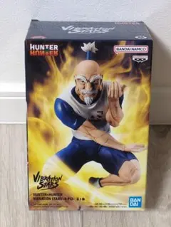 HUNTER×HUNTER フィギュア ネテロ