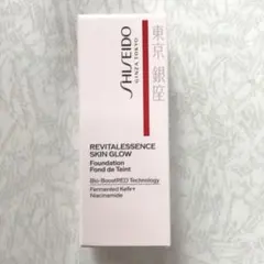 SHISEIDO エッセンススキングロウファンデーション 220Linen