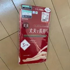 ※2足のみ　ATSUGI サポートタイプ ストッキング 3足組 L-L