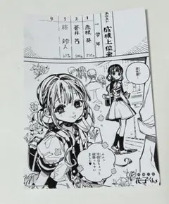 2026年最新】地縛少年花子くん 特典の人気アイテム - メルカリ