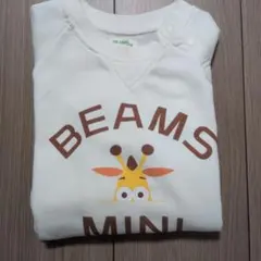BEAMS mini　トレーナー　95センチ