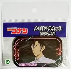 名探偵コナン メモリアルカット缶バッジ 萩原研二