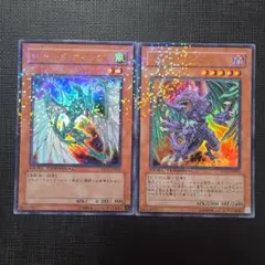 遊戯王OCG 守護神官マハード 青眼の亜白龍 2枚セット レリーフ - メルカリ