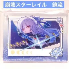 2025年最新】崩壊スターレイル 刃 アクリルチャームの人気アイテム