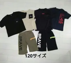 2026年最新】男の子 160まとめ売りの人気アイテム - メルカリ
