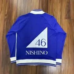乃木坂46 ジャージ 上下セット 高山一実 - メルカリ