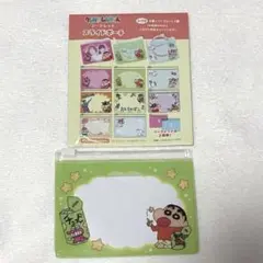 クレヨンしんちゃん シークレット スライドポーチ 1点