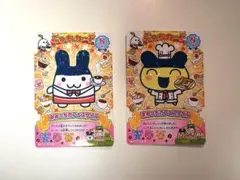 たまごっち　にゅー！ごっちカード　ノーマル　みみっち　まめっち