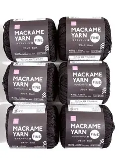 ダイソー DAISO マクラメヤーン 細 ブラック × 6個