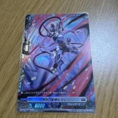 お*ん様 カードファイト!! ヴァンガード ツクヨミ SP RRR 2枚セット