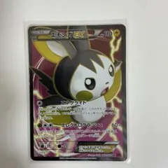 エモンガEX SR ポケモンカード XY1 062/060 コレクションY - メルカリ