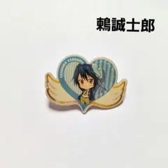 激レア　ニセコイ　鶫誠士郎　星型　ピンズ 2026年最新】鶫誠士郎の人気アイテム - メルカリ